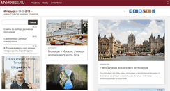 Desktop Screenshot of myhouse.ru